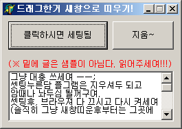 IE에서 링크안되어있는거 드래그한뒤에 새창으로