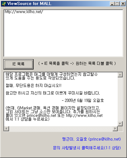 원하는 홈페이지 태그보여주기