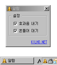 학교 종소리