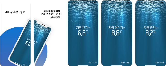 한강 가즈아 1.4.0 업데이트