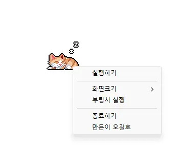 끄지마 2.0.0 업데이트